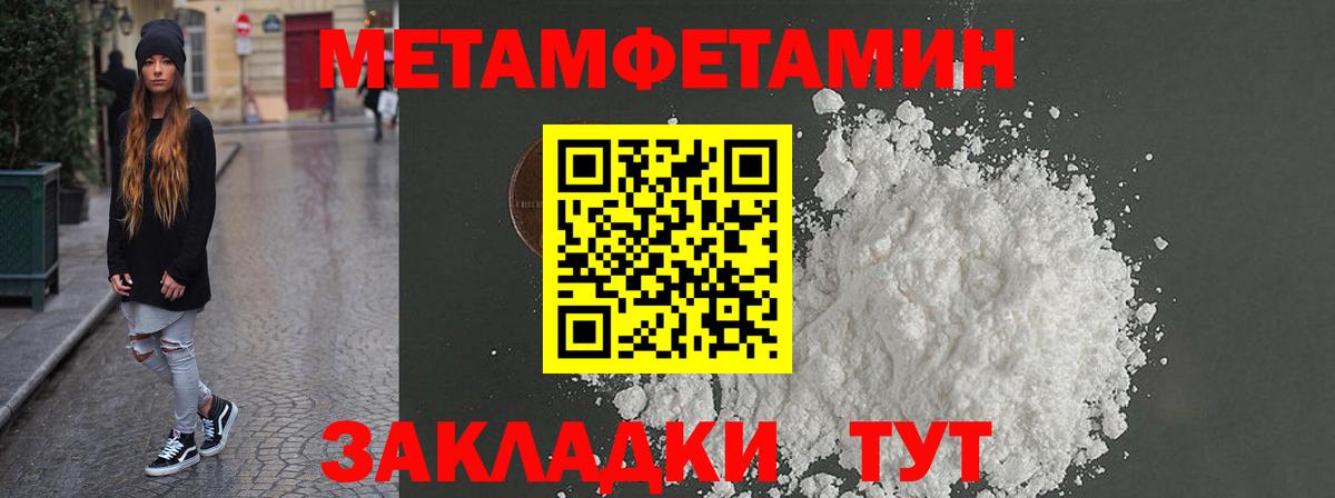 АМФ VHQ Шарыпово