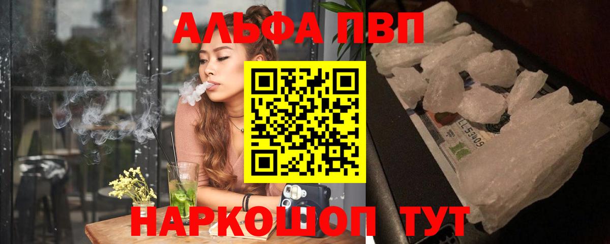 APVP СК КРИС Шарыпово