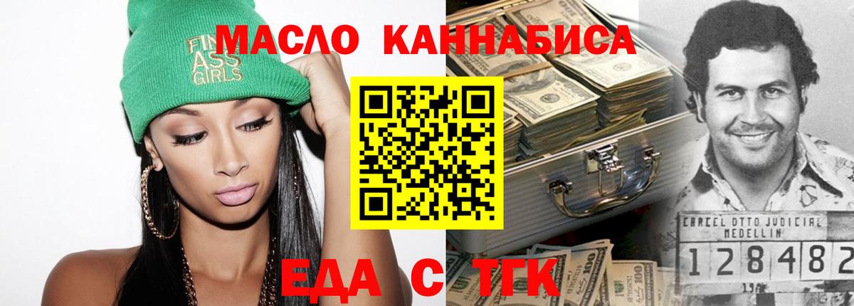 Шарыпово  Canna-Cookies марихуана  Вход с VPN 