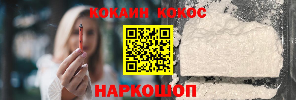 Кокаин  Вход с VPN  Шарыпово  КОКАИН Боливия 