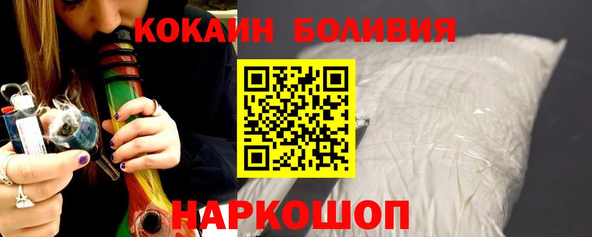 COCAIN 99% Шарыпово