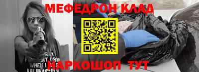 кокаин перу Кулебаки