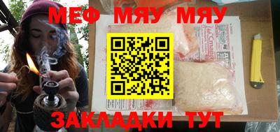 молекула духа Кумертау