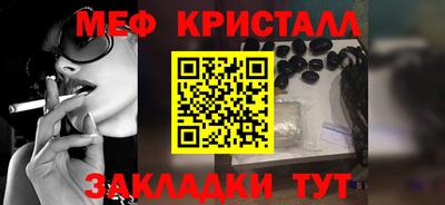спиды Кунгур