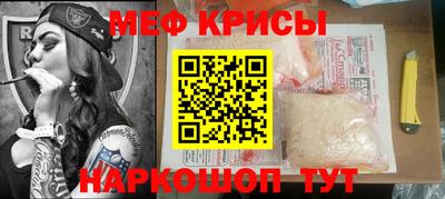 молекула духа Кумертау