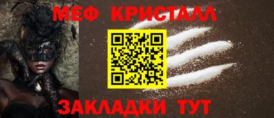 кокаин перу Кулебаки