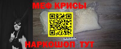 молекула духа Кумертау