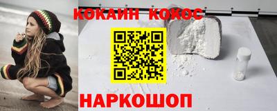 спиды Кунгур