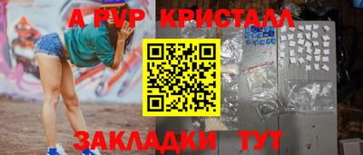 молекула духа Кумертау