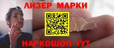 спиды Кунгур