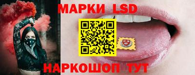 молекула духа Кумертау