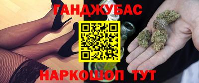 спиды Кунгур