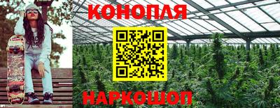 молекула духа Кумертау