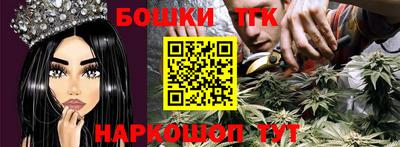 молекула духа Кумертау