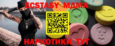 спиды Кунгур
