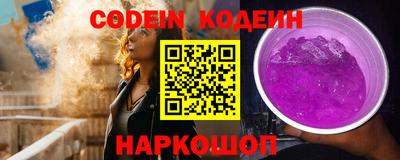 кокаин перу Кулебаки