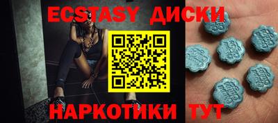 спиды Кунгур