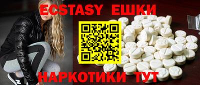 кокаин перу Кулебаки