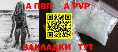 молекула духа Кумертау