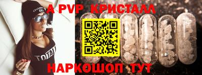 молекула духа Кумертау