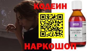 молекула духа Кумертау