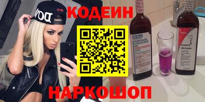 молекула духа Кумертау