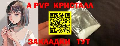 кокаин перу Кулебаки