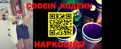 молекула духа Кумертау