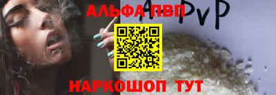 молекула духа Кумертау