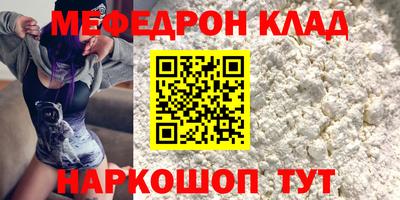молекула духа Кумертау