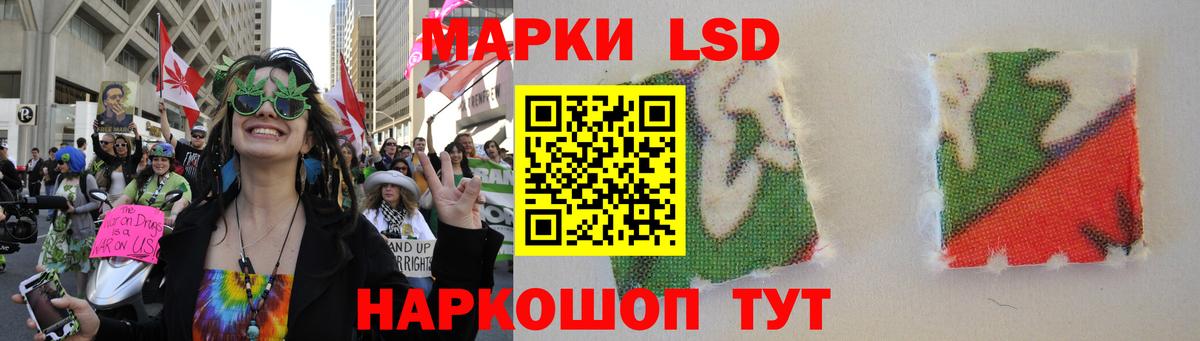 LSD-25 экстази ecstasy Шарыпово