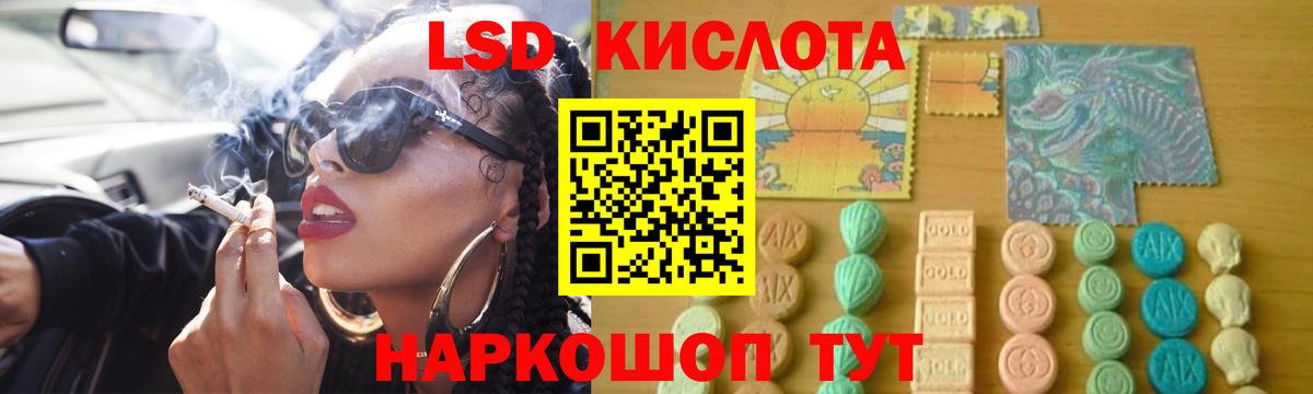 Лсд 25 экстази кислота  Лсд 25 экстази кислота  Вход с VPN  Шарыпово 