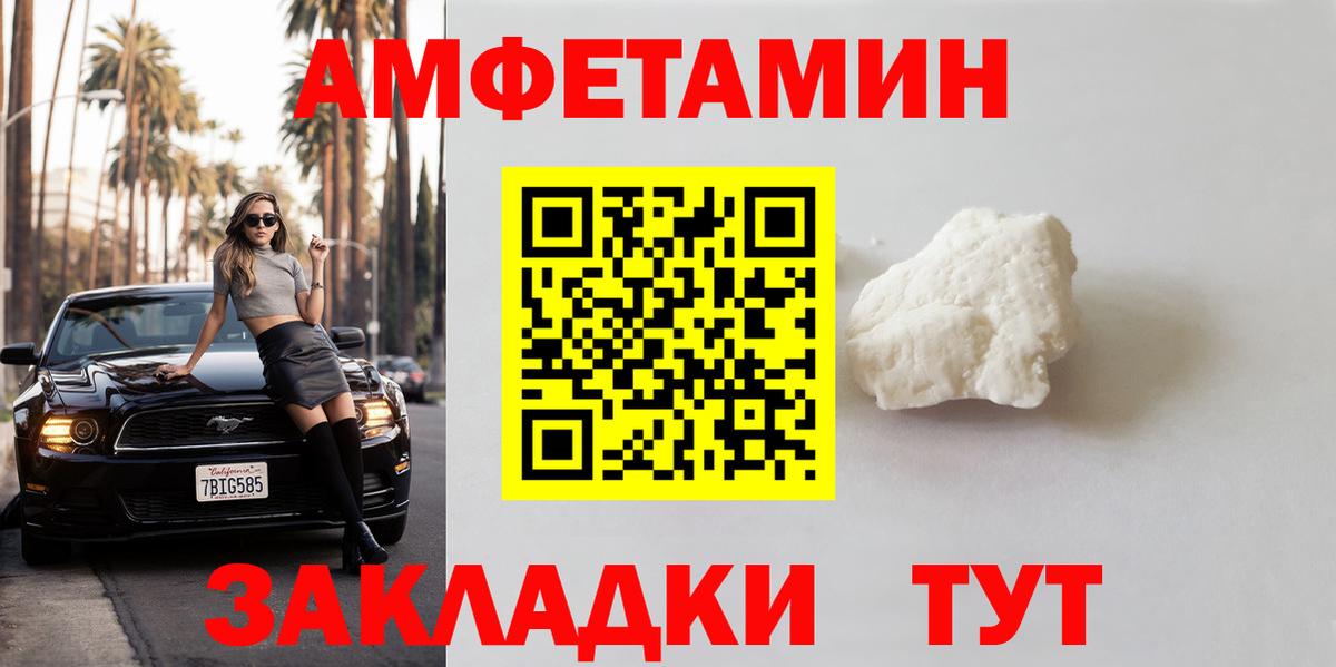 Метамфетамин витя  Первитин  Шарыпово  Вход с VPN 