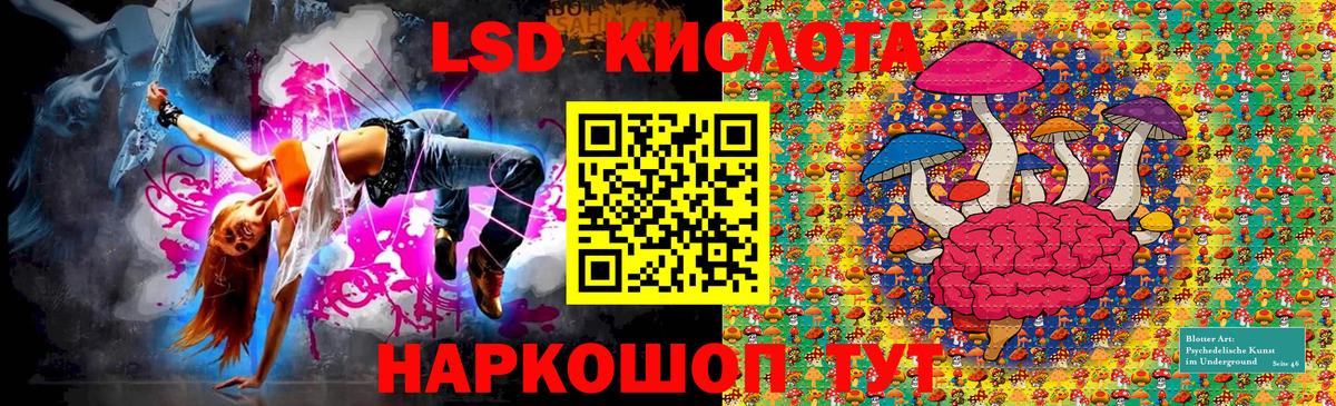 Марки 25I-NBOMe 1,8мг Шарыпово