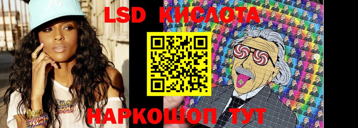 даркнет сайт  Марки 25I-NBOMe 1500мкг  Вход с VPN  Шарыпово 