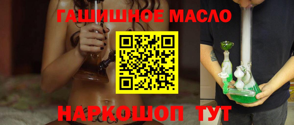 hydra   ТГК жижа  Вход с VPN  Шарыпово 