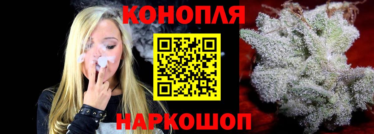 Бошки Шишки AK-47  Вход с VPN  Бошки Шишки Ganja  Бошки Шишки семена  Каннабис сатива  Шарыпово 
