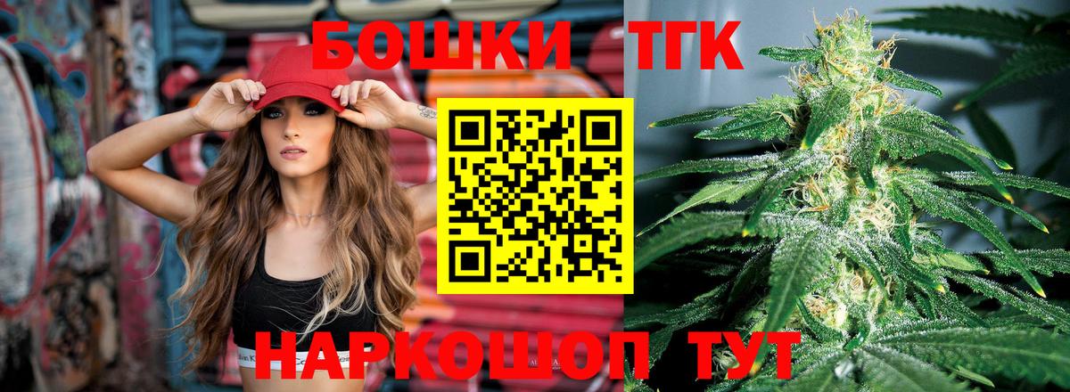 Бошки Шишки планчик Шарыпово